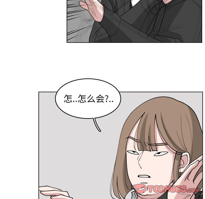 同人漫画全集h韩漫全集-第24话无删减无遮挡章节图片 