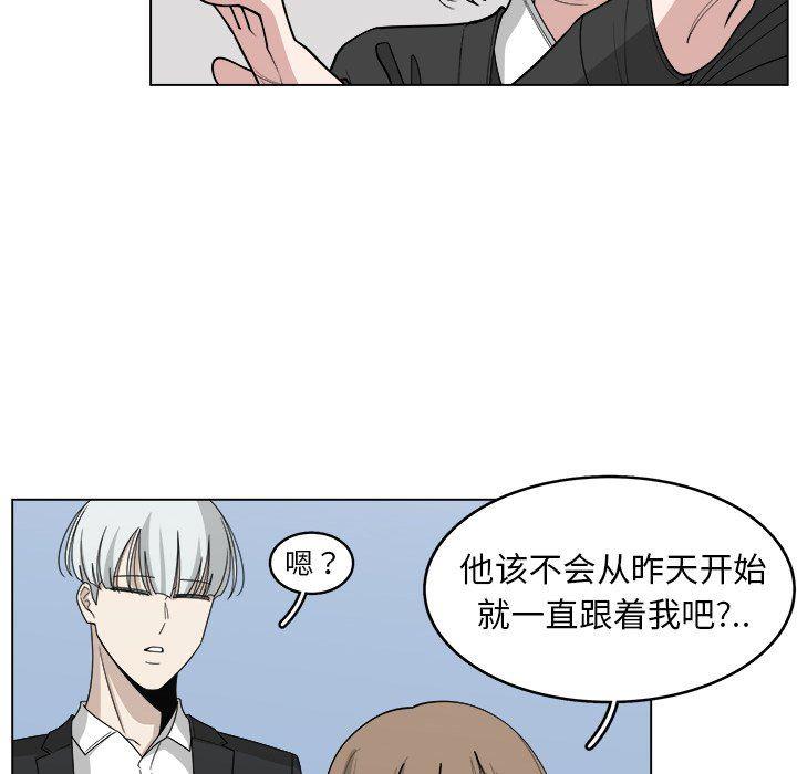 同人漫画全集h韩漫全集-第24话无删减无遮挡章节图片 