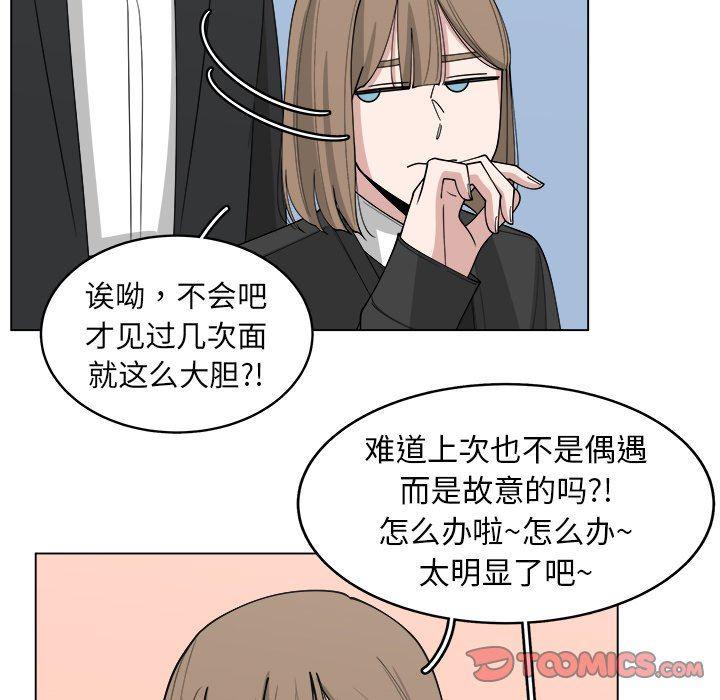同人漫画全集h韩漫全集-第24话无删减无遮挡章节图片 