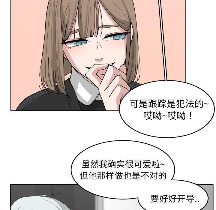 同人漫画全集h韩漫全集-第24话无删减无遮挡章节图片 
