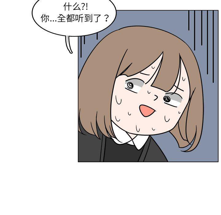 同人漫画全集h韩漫全集-第24话无删减无遮挡章节图片 