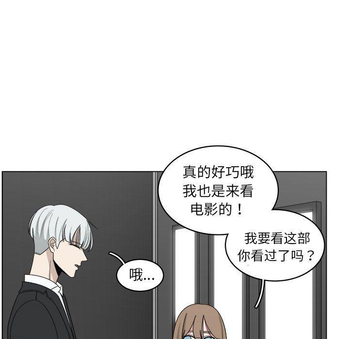 同人漫画全集h韩漫全集-第24话无删减无遮挡章节图片 