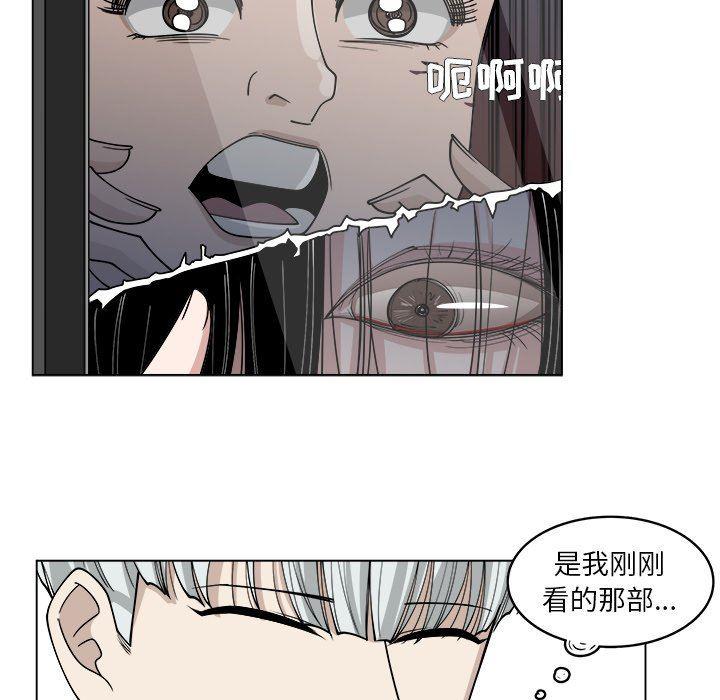 同人漫画全集h韩漫全集-第24话无删减无遮挡章节图片 
