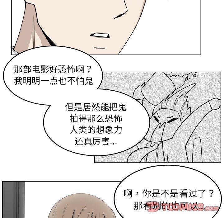 同人漫画全集h韩漫全集-第24话无删减无遮挡章节图片 