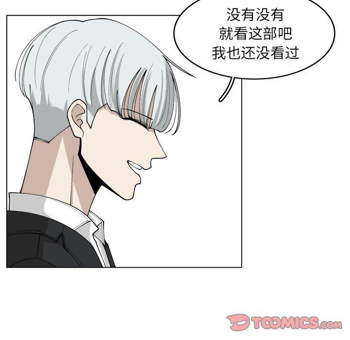 同人漫画全集h韩漫全集-第24话无删减无遮挡章节图片 