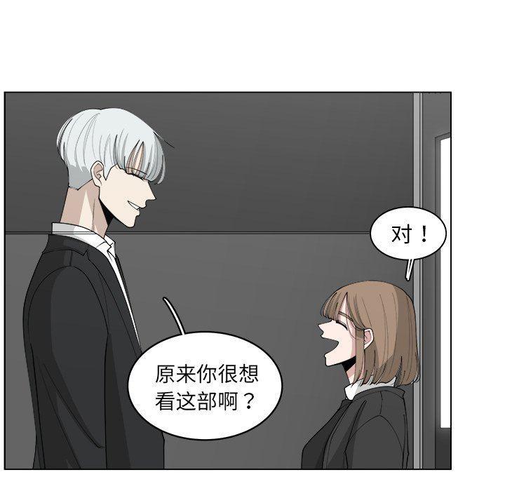 同人漫画全集h韩漫全集-第24话无删减无遮挡章节图片 
