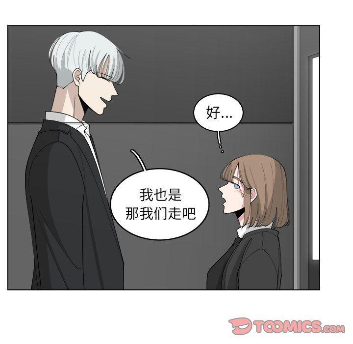 同人漫画全集h韩漫全集-第24话无删减无遮挡章节图片 