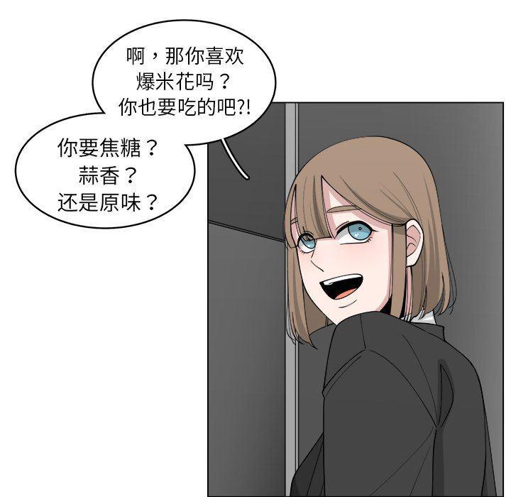 同人漫画全集h韩漫全集-第24话无删减无遮挡章节图片 