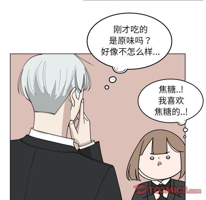 同人漫画全集h韩漫全集-第24话无删减无遮挡章节图片 