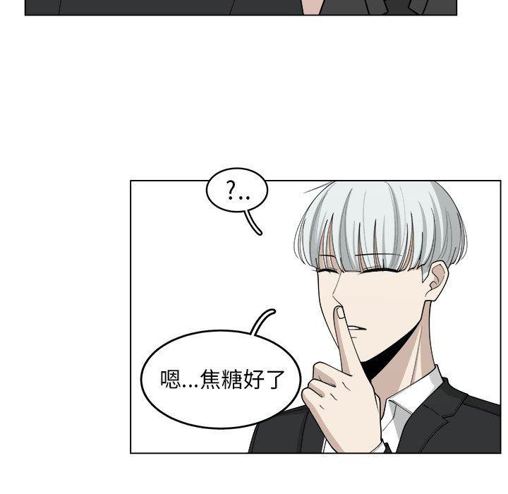 同人漫画全集h韩漫全集-第24话无删减无遮挡章节图片 