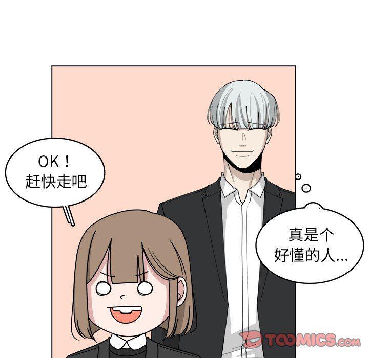 同人漫画全集h韩漫全集-第24话无删减无遮挡章节图片 