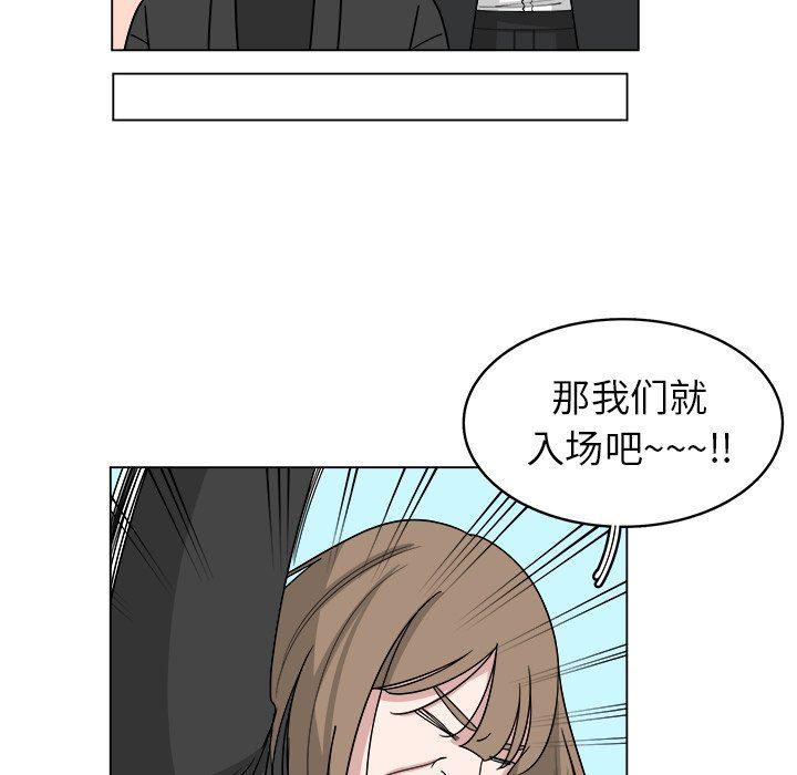 同人漫画全集h韩漫全集-第24话无删减无遮挡章节图片 