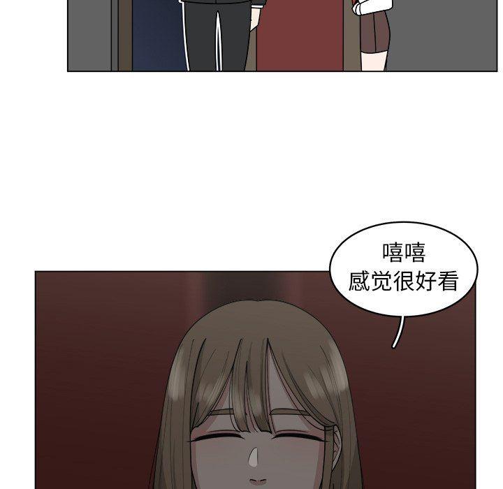 同人漫画全集h韩漫全集-第24话无删减无遮挡章节图片 