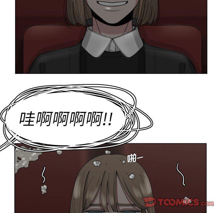 同人漫画全集h韩漫全集-第24话无删减无遮挡章节图片 