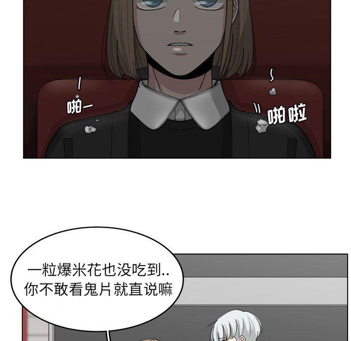 同人漫画全集h韩漫全集-第24话无删减无遮挡章节图片 