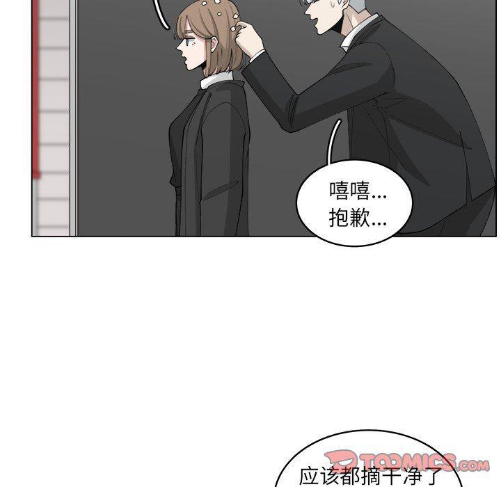 同人漫画全集h韩漫全集-第24话无删减无遮挡章节图片 