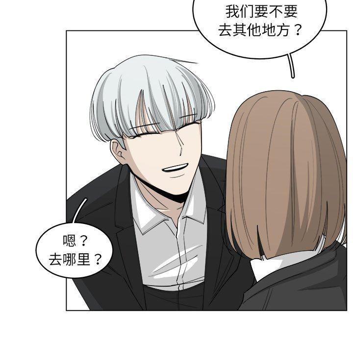 同人漫画全集h韩漫全集-第24话无删减无遮挡章节图片 
