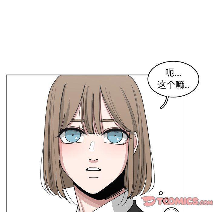 同人漫画全集h韩漫全集-第24话无删减无遮挡章节图片 