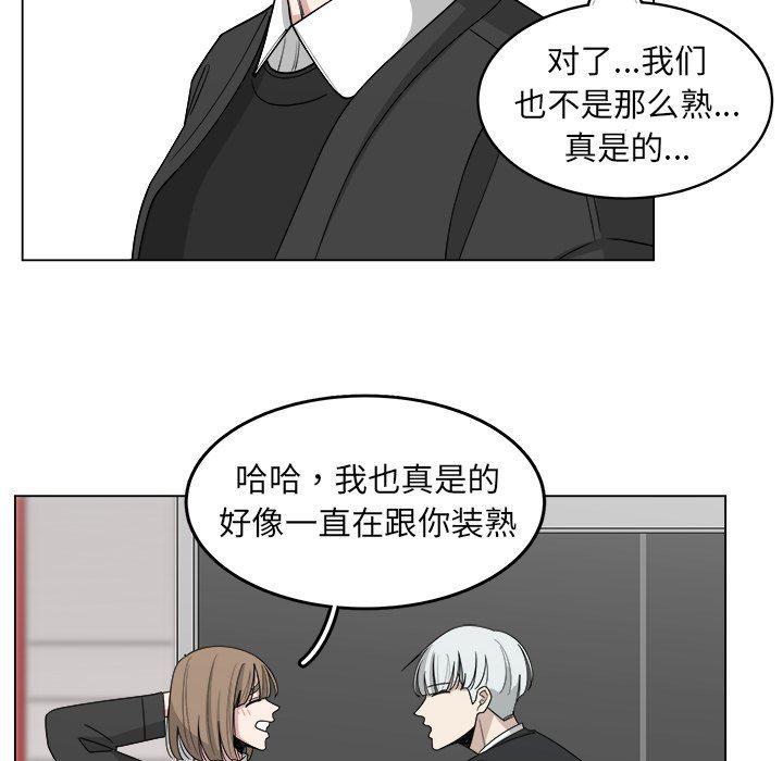 同人漫画全集h韩漫全集-第24话无删减无遮挡章节图片 