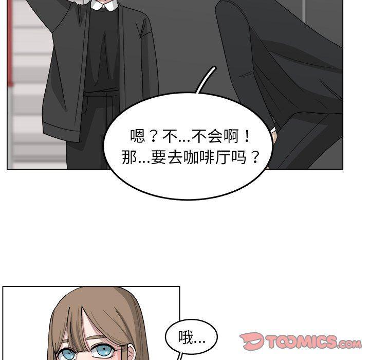 同人漫画全集h韩漫全集-第24话无删减无遮挡章节图片 