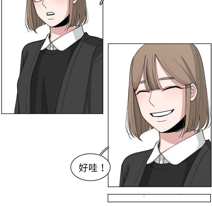 同人漫画全集h韩漫全集-第24话无删减无遮挡章节图片 