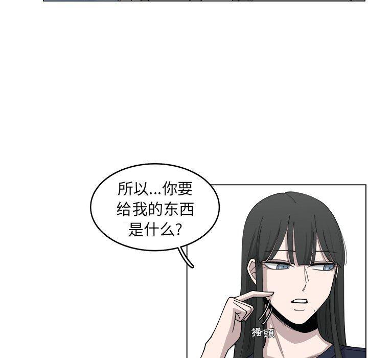 同人漫画全集h韩漫全集-第24话无删减无遮挡章节图片 