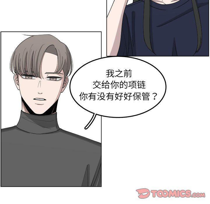 同人漫画全集h韩漫全集-第24话无删减无遮挡章节图片 