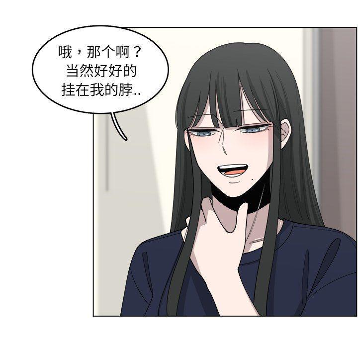 同人漫画全集h韩漫全集-第24话无删减无遮挡章节图片 