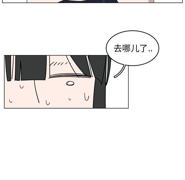 同人漫画全集h韩漫全集-第24话无删减无遮挡章节图片 