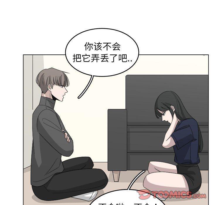 同人漫画全集h韩漫全集-第24话无删减无遮挡章节图片 