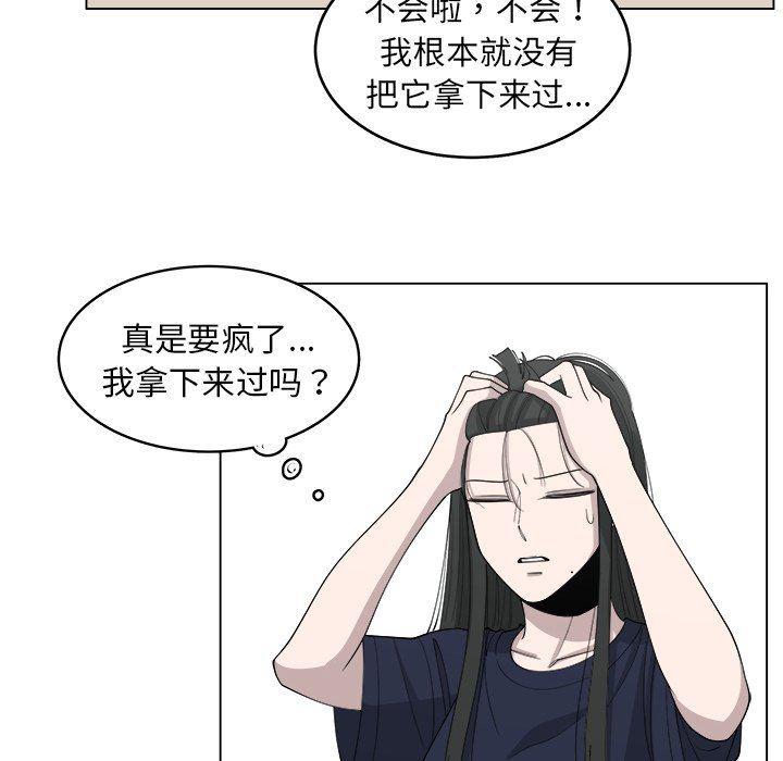 同人漫画全集h韩漫全集-第24话无删减无遮挡章节图片 