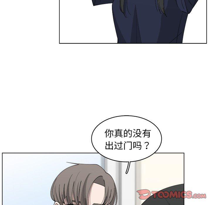 同人漫画全集h韩漫全集-第24话无删减无遮挡章节图片 