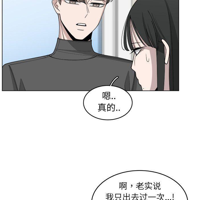 同人漫画全集h韩漫全集-第24话无删减无遮挡章节图片 