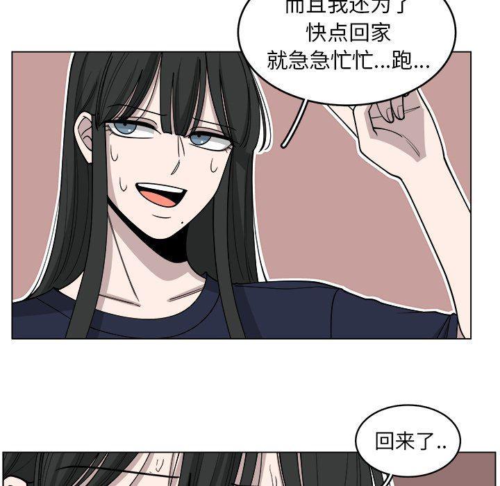 同人漫画全集h韩漫全集-第24话无删减无遮挡章节图片 
