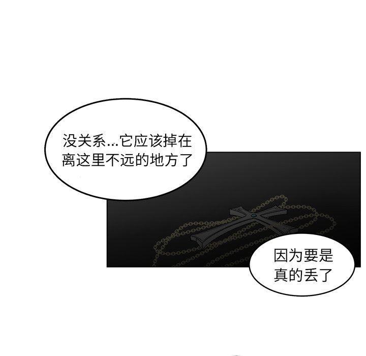 同人漫画全集h韩漫全集-第24话无删减无遮挡章节图片 