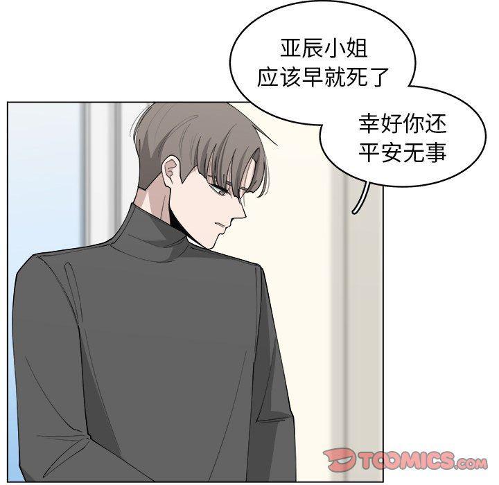 同人漫画全集h韩漫全集-第24话无删减无遮挡章节图片 
