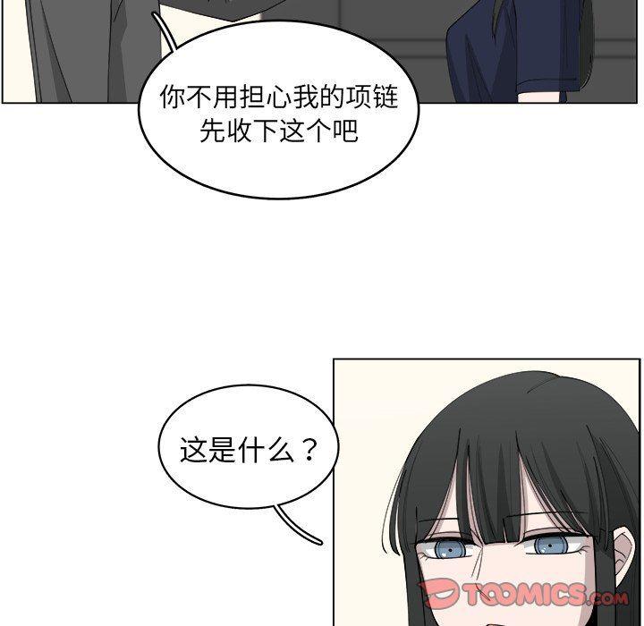 同人漫画全集h韩漫全集-第24话无删减无遮挡章节图片 