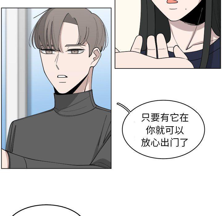同人漫画全集h韩漫全集-第24话无删减无遮挡章节图片 
