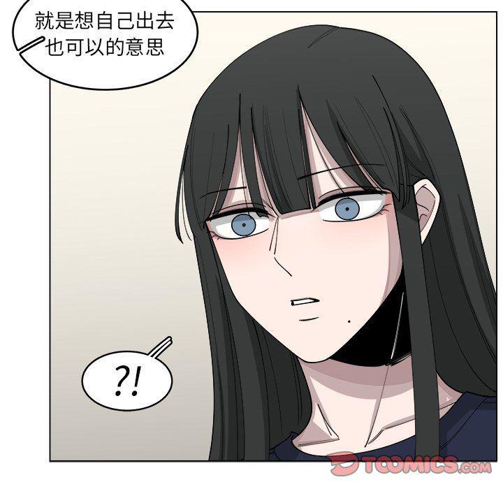 同人漫画全集h韩漫全集-第24话无删减无遮挡章节图片 