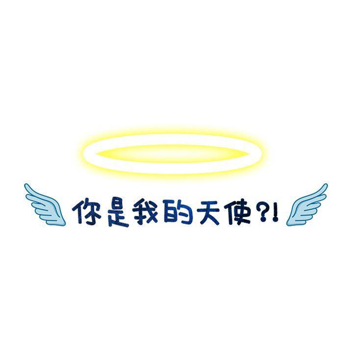 同人漫画全集h韩漫全集-第24话无删减无遮挡章节图片 