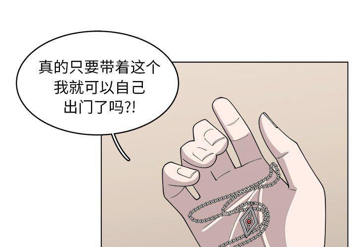 同人漫画全集h韩漫全集-第25话无删减无遮挡章节图片 