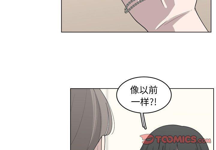 同人漫画全集h韩漫全集-第25话无删减无遮挡章节图片 