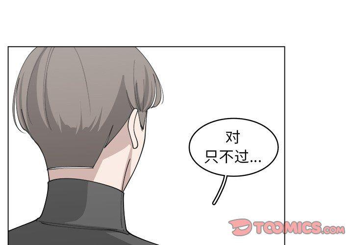 同人漫画全集h韩漫全集-第25话无删减无遮挡章节图片 