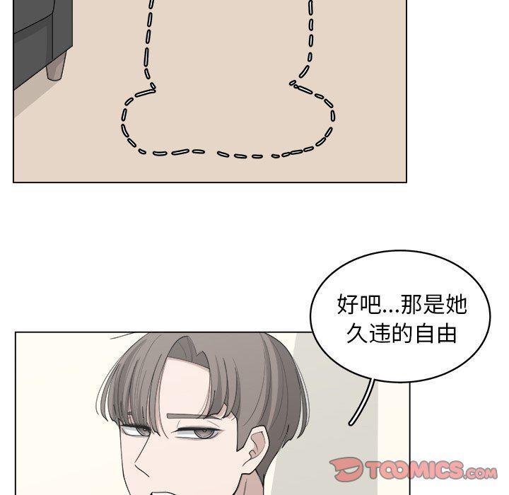 同人漫画全集h韩漫全集-第25话无删减无遮挡章节图片 