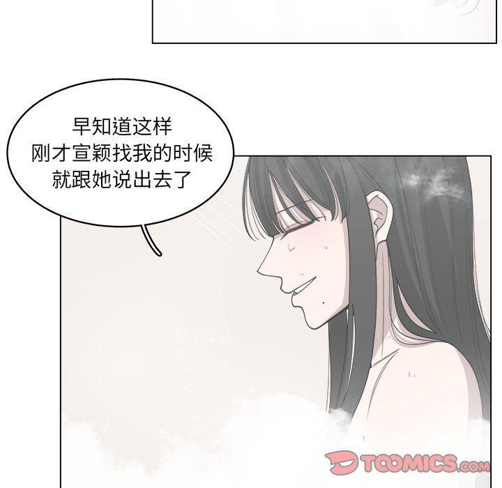 同人漫画全集h韩漫全集-第25话无删减无遮挡章节图片 