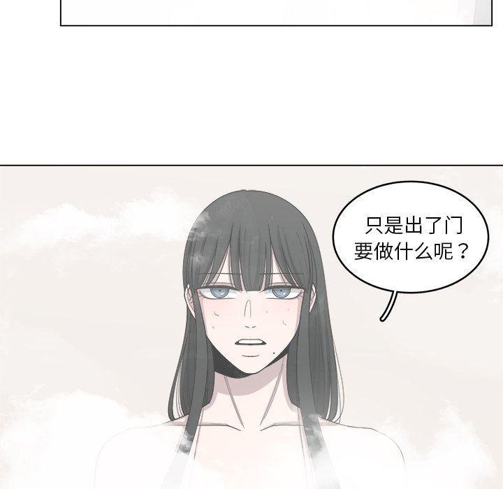 同人漫画全集h韩漫全集-第25话无删减无遮挡章节图片 