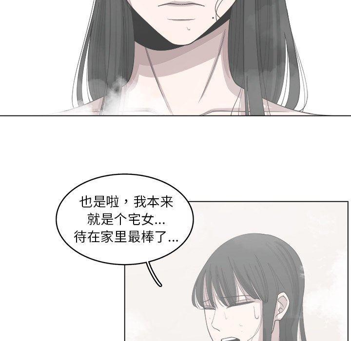 同人漫画全集h韩漫全集-第25话无删减无遮挡章节图片 