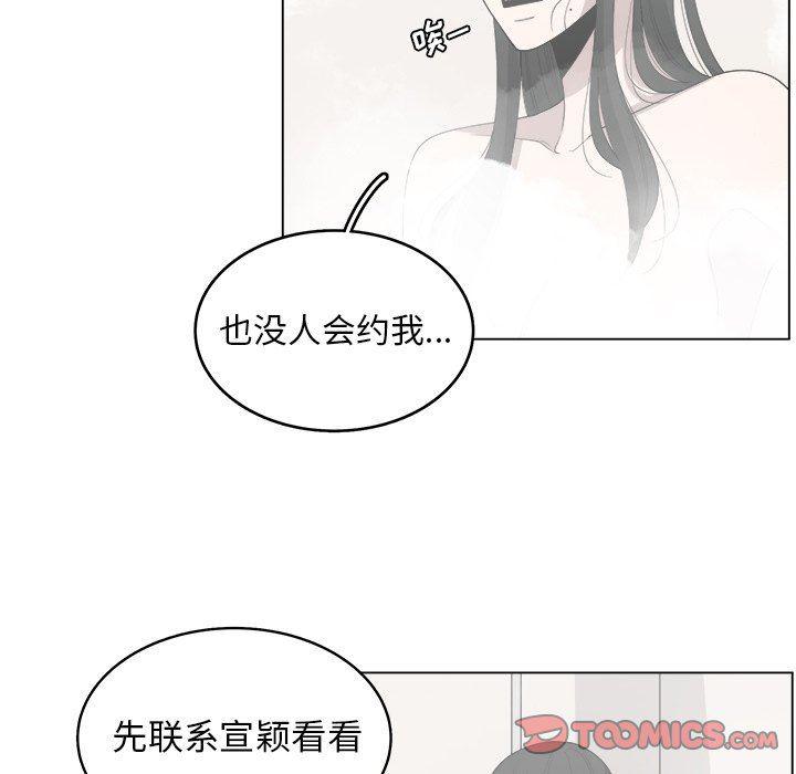 同人漫画全集h韩漫全集-第25话无删减无遮挡章节图片 