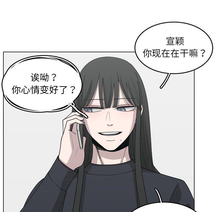 同人漫画全集h韩漫全集-第25话无删减无遮挡章节图片 