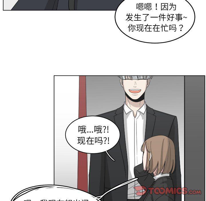 同人漫画全集h韩漫全集-第25话无删减无遮挡章节图片 